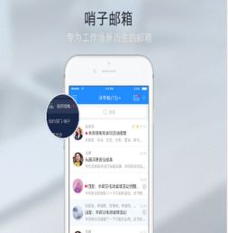 人工智能驱动安防与办公革新 天狼网如何打造出众企业软件
